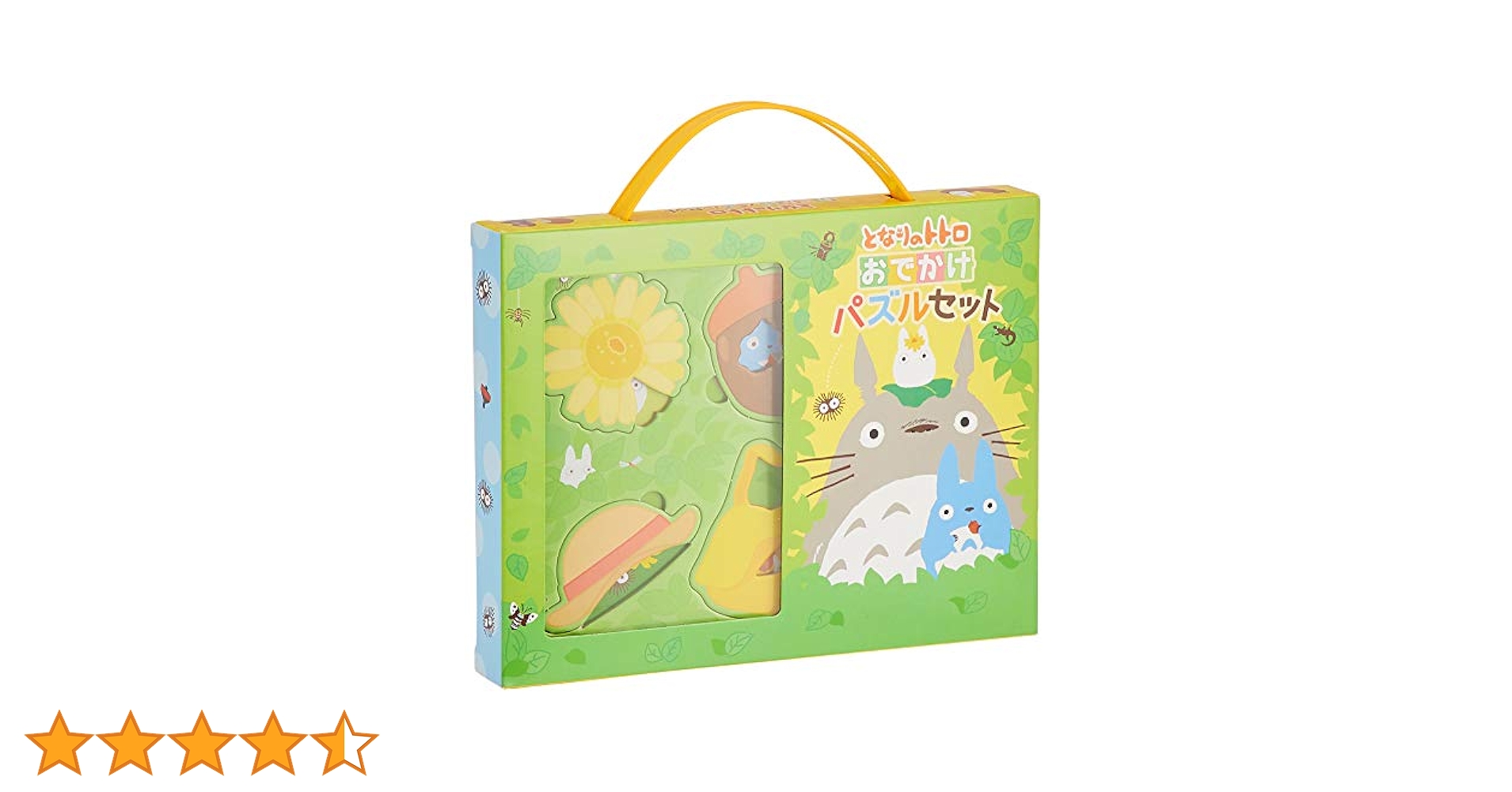 ⛳️Happy  shop2点セット セール】 【セットアップ対応】キャラメルハイテンション